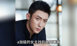 明星吃瓜八卦爆料视频,明星吃瓜大揭秘，幕后故事一网打尽！