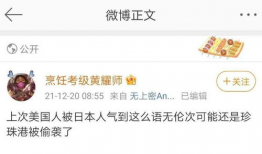 娱乐吃瓜爆料搞笑段子,吃瓜爆料，搞笑段子大盘点