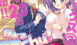 授课到天亮风车动漫,点亮梦想的奇幻之旅